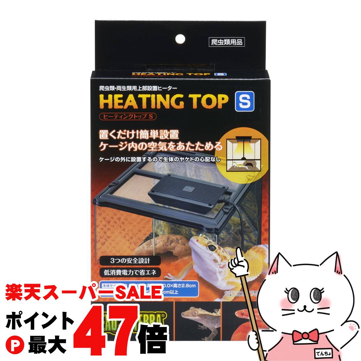 【最大400円OFFクーポン】ジェックス ヒーティングトップ S【happiest】【宅配便送料無料】 (6046621)