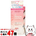 ミノン アミノモイスト ぷるぷるリペアジェルパック 60g【保湿ジェルパック/敏感肌】【SBT】MINON 第一三共ヘルスケア (6043700)