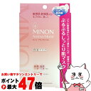 【最大400円OFFクーポン】ミノン アミノモイスト ぷるぷるしっとり肌マスク 22ml×4枚入【保湿マスク/敏感肌】【メール便対応商品】【SBT】MINON 第一三共ヘルスケア (6043701)
