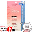 【最大400円OFFクーポン】ミノン アミノモイスト うるうる美白ミルクマスク 20ml×4枚入【美白マスク/敏感肌】【医薬部外品】【メール便対応商品】【SBT】MINON 第一三共ヘルスケア (6043702)