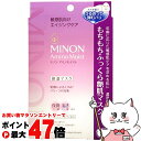 【最大400円OFFクーポン】ミノン アミノモイスト もちもちふっくら艶肌マスク 24ml×4枚入【保湿マスク/敏感肌/年齢肌】【メール便対応商品】【SBT】MINON 第一三共ヘルスケア (6043704)