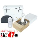 【最大400円OFFクーポン】【セット】【シリアルNo付国内正規品/保証付】ベレガ セルキュア4Tプラス+ベレガ BLG フォーフェイシャルマシーン 100ml 美顔器用ローション Cell Cure 4T PLUS【宅配便送料無料】 pmn20(6044393-set3)