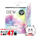 【最大400円OFFクーポン】カネボウ DEW キャビアドットブースター 40ml(レフィル)【SBT】 (6044624)