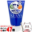 毛穴撫子 男の子用 重曹泡洗顔 100g【石澤研究所】【メンズコスメ 洗顔フォーム】【SBT】 (6045117)