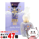 【お買い物マラソン最大47倍】アナスイ シークレットウィッシュ ラッキーウィッシュ EDT 30ml SP(オードトワレ)【香水】【SBT】 (6045308)