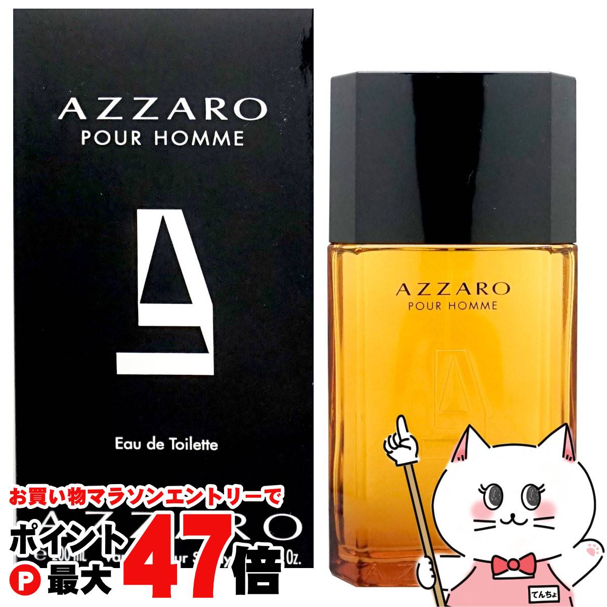 アザロ プールオム 200ml 楽天市場】アザロ プールオム 200mlの通販