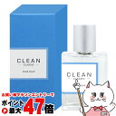 【お買い物マラソン最大47倍】クリーン クラシックピュアソープ EDP 30ml SP(オードパルファム)【香水】【SBT】 (6045318)