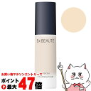 エクスボーテ ビジョンファンデーション マット OC01(オークル01) 【Ex:beaute ファンデ マット オークル】 SPF26 PA++ 【SBT】 (6045681)