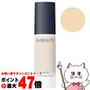 エクスボーテ ビジョンファンデーション マット OC02(オークル02) 【Ex:beaute ファンデ マット オークル】 SPF26 PA++ 【SBT】 (6045682)
