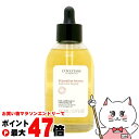 【お買い物マラソン最大47倍】ロクシタン インテンシヴリペア ヘアオイル 100ml L'OCCITANE【洗い流さないヘアトリートメント】【宅配便送料無料】 (6045849)