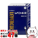 【楽天スーパーSALE最大47倍】日邦薬品工業 レバコールアルファ 250ml×4本入り 【カツオ肝臓エキス】【アミノ酸】【レバコールα】【清涼飲料水】【宅配便送料無料】 (6046226)