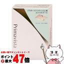 【お買い物マラソン最大47倍】花王 プリマヴィスタ パウダーファンデーション コンパクトケース【メール便送料無料】(6046239)