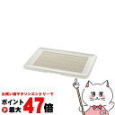 【お買い物マラソン最大47倍】リッチェル お掃除簡単フラットトレー レギュラー アイボリー【happiest】【120サイズ】【宅配便送料無料】 (6046566)