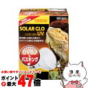 【お買い物マラソン最大47倍】ジェックス ソーラーグローUV 125W PT2192【happiest】【宅配便送料無料】 (6046614)