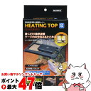 【お買い物マラソン最大47倍】ジェックス ヒーティングトップ S【happiest】【宅配便送料無料】 (6046621)