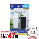 【最大400円OFFクーポン】ジェックス マグフィットフロート W【happiest】【SBT】 (6046658)