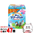 【お買い物マラソン最大47倍】P.one 男の子&女の子用 マナーパッドActive 3Lサイズ 8枚入【happiest】【SBT】 (6046739)