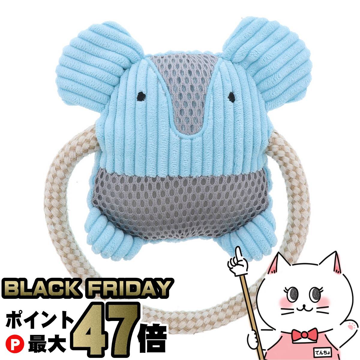 ペティオ ふわふわデンタルロープぬいぐるみ ぞう【happiest】【SBT】 (6046803)