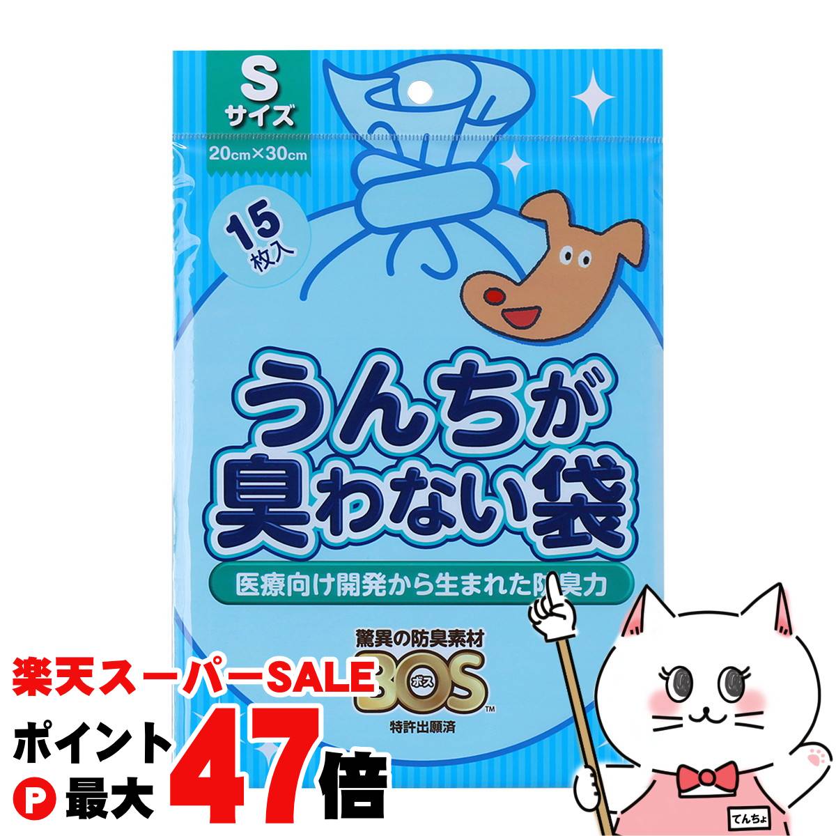  ʤ BOS  S 15happiestۡSBT (6047278)