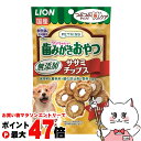 ライオン商事 PETKISS ワンちゃんの歯みがきおやつ 無添加ササミチップス さつまいも入り 30g【happiest】【SBT】 (6047351)