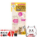 【最大400円OFFクーポン】マルカン いたずら防止ドアLOCK 引き戸用【happiest】【SBT】 (6047436)
