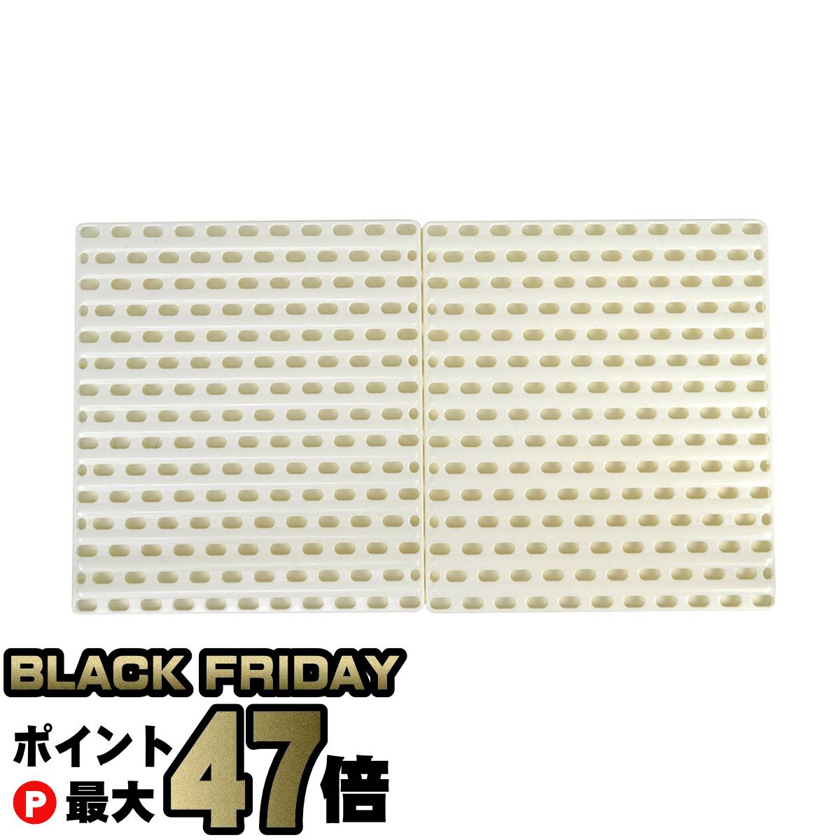 【ブラックフライデー】三晃商会 イージーホーム80シリーズ用 樹脂休足フロアー【happiest】【宅配便送..