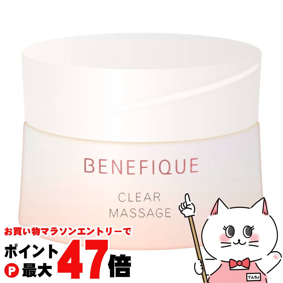 ベネフィーク　フォルムマッサージパック Amazon | 資生堂ベネフィーク フォルム マッサージパック 100g