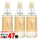 【お買い物マラソン最大47倍】【セット】ウエラ SPリュクス ヘア オイル 100ml ×3本セット WELLA 【洗い流さないトリートメント】【宅配便送料無料】 (6048019-set3)