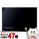 【最大400円OFFクーポン】エクスボーテ シルク・ALパウダー用ケース【Ex:beaute ビジョンファンデーションシルク エアラスティングパウダー対応 コンパクトケース】【メール便送料無料】(6048159)