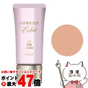 【最大400円OFFクーポン】コーセー エスプリークエクラ リフトBBクリーム OC405e オークル405e【エッセンスファンデーション】 SPF30 PA+++ 【メール便対応商品】【SBT】(6048969)