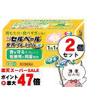 【楽天スーパーSALE最大47倍】【第2類医薬品】【セット】新セルベール整胃プレミアム錠 72錠×2個(セルフメディケーション税制対象)【エーザイ】【胃腸薬】【宅配便送料無料】 (6049072-set1)