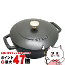 ストウブ ワナベ Lサイズ Staub 40501-009 Wa-NABE 20cm ブラック 日本語説明書付き【炊飯 和食 gohan ホーロー 鍋 調理器具...