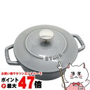 ストウブ ワナベ Sサイズ Staub 40501-002 Wa-NABE 16cm グレー 日本語説明書付き【炊飯 和食 gohan ホーロー 鍋 調理器具 ...