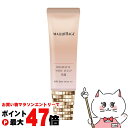 【最大400円OFFクーポン】資生堂 マキアージュ ドラマティックヌードジェリーBB 30g ヌーディーカラー SPF50+ PA+++【日中用色つき美容液】【メール便送料無料】(6049302)