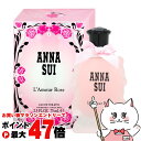 【お買い物マラソン最大47倍】アナスイ ラムールローズEDT 75ml SP(オードトワレ)【香水】【宅配便送料無料】 (6049333)