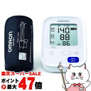 【楽天スーパーSALE最大47倍】オムロン 上腕式血圧計 HCR-7106【別途延長保証契約可能】【宅配便送料無料】 (6049508)