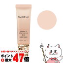 【最大400円OFFクーポン】資生堂 マキアージュ ドラマティックカバージェリーBB 30g ライトベージュ 【日中用色つき美容液】 SPF50+ PA+++ 【メール便送料無料】(6049700)