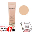【最大400円OFFクーポン】資生堂 マキアージュ ドラマティックカバージェリーBB 30g ミディアムベージュ 【日中用色つき美容液】 SPF50+ PA+++ 【メール便送料無料】(6049701)