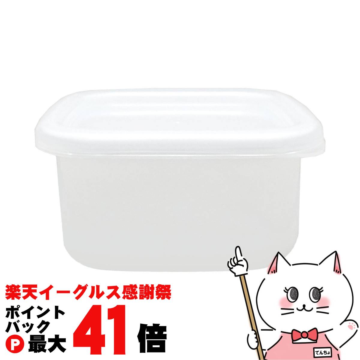 【楽天イーグルス感謝祭】野田琺瑯 ホワイトシリーズ スクウェアSシール蓋付 WS-S【ふた付き】【バット WhiteSeries 日本製 保存容器 ホーロー ホウロウ】【日本製 長期保存の糠漬け 漬物 ジャム 酢漬け マリネ 漬け容器】【宅配便送料無料】 (6049824)