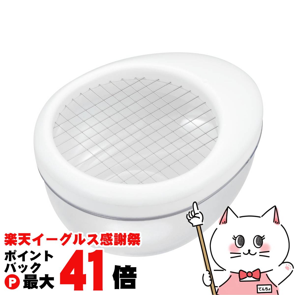 【楽天イーグルス感謝祭】曙産業 CH-2102 たまッシュ! 【AKEBONO あけぼの】【宅配便送料無料】 (6049944)