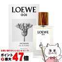 【お買い物マラソン最大47倍】【LOEWE】ロエベ 001ウーマンEDT 30ml SP(オードトワレ)【香水】【宅配便送料無料】 (6050165)