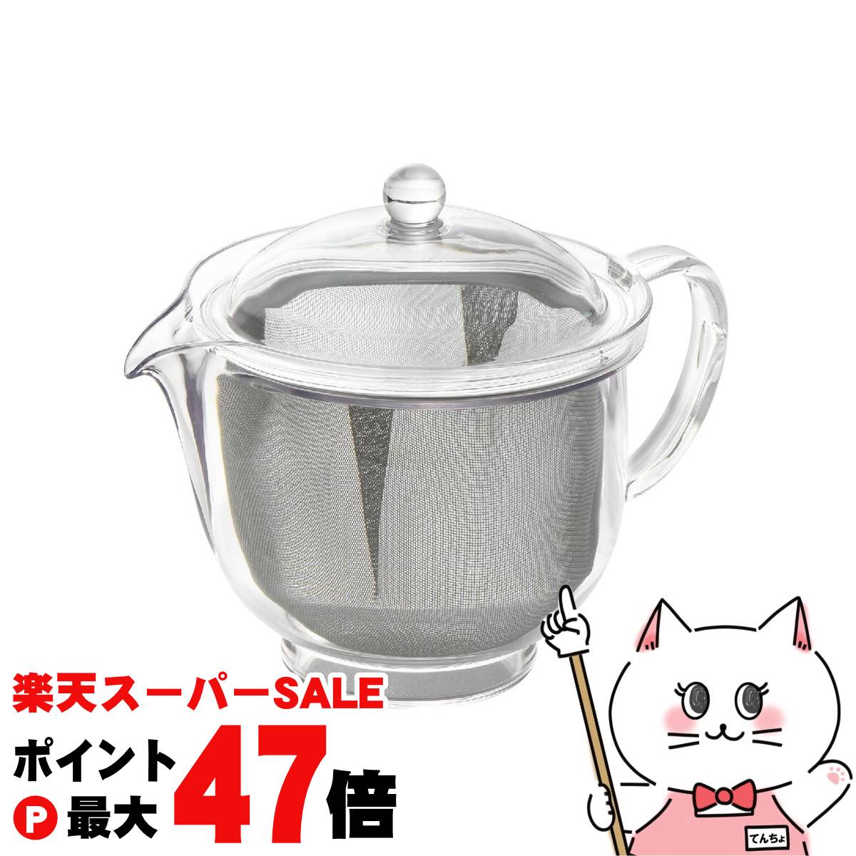 【最大400円OFFクーポン】曙産業 TW-3722 クリアティーポットL ステンレスメッシュ 480ml 【AKEBONO あけぼの】【宅配便送料無料】 (6050273)