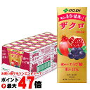 【お買い物マラソン最大47倍】賞味期限26年2月以降 伊藤園 ザクロミックス 200ml 24本入り 紙パック ザクロmix 健やかエラグ酸 果汁飲料【代引き不可】【宅配便送料無料】※他商品との同梱不可 (6050302)