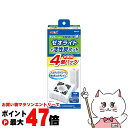 【お買い物マラソン最大47倍】ジェックス ロカボーイM ゼオライト&活性炭マット-N お徳用4個パック【happiest】【SBT】(6050349)