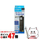 【お買い物マラソン最大47倍】ジェックス コーナーパワーフィルター2 ブラック【happiest】【SBT】(6050359)