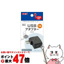 【お買い物マラソン最大47倍】ジェックス USBアダプター G-1A【happiest】【SBT】(6050366)