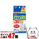 【お買い物マラソン最大47倍】ジェックス ロカボーイS 活性炭マット-N お徳用3個パック【happiest】【SBT】(6050402)