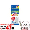 【お買い物マラソン最大47倍】ジェックス ロカボーイM 活性炭マット-N お徳用3個パック【happiest】【SBT】(6050403)
