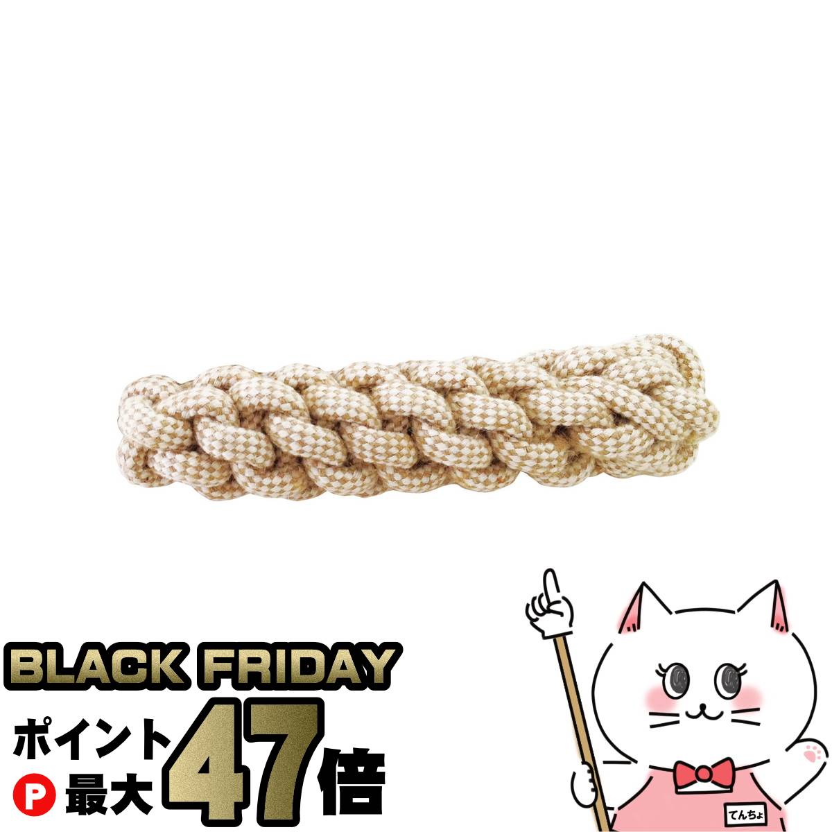 【ブラックフライデー】ペティオ Natural Floss クロススティック M【happiest】【SBT】(6050790)