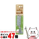 マルカン ナチュラハ デンタルトイ キューブロープ 牛革スティック【happiest】【SBT】(6050914)